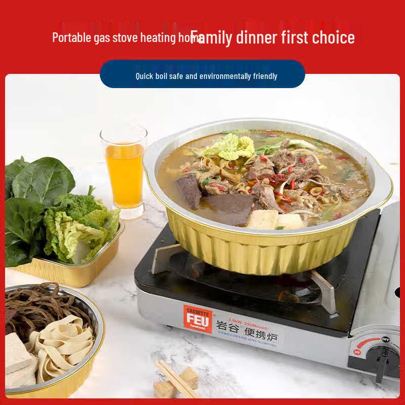 Disposable Aluminum Foil Hot Pot & Takeout Container