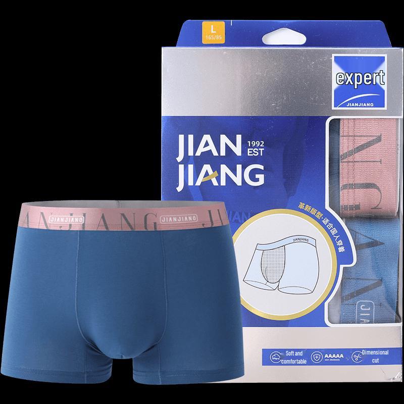 Jianjiang Men's Elastic Cotton Antibacterial Boxer Briefs (2-Pack)