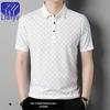Men's Summer Ice Silk Polo: Loose Fit, Turn-Down Collar, Solid Color, Short Sleeve - New Trend for Middle-Aged