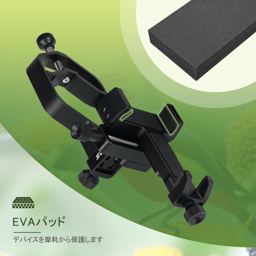 SVBONY Specially designed for optical products Smartphone adapter for telescopes fine adjustment possible Easy to use Universal smartphone adapter