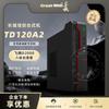 Great Wall Shiheng TD120A2 Feiteng Trusted Computing Desktop PC (CN Version)