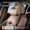 Mercedes-Compatible Nappa Leather Headrest Pillow, All-Season, Breathable, Double Core Design, Comfortable Shoulder Rest.