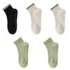 1/5 Pairs Trendy Clashing Colours Yoga Socks Spring and Summer Women's Floor Socks Sports Professional Non-slip Silicone Socks