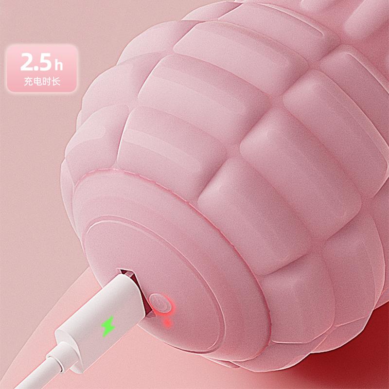 Electric Peanut Ball Deep Tissue Vibration Massage Shoulder, Neck And Waist Muscle Relaxation Silicone Fascia Massage Ball