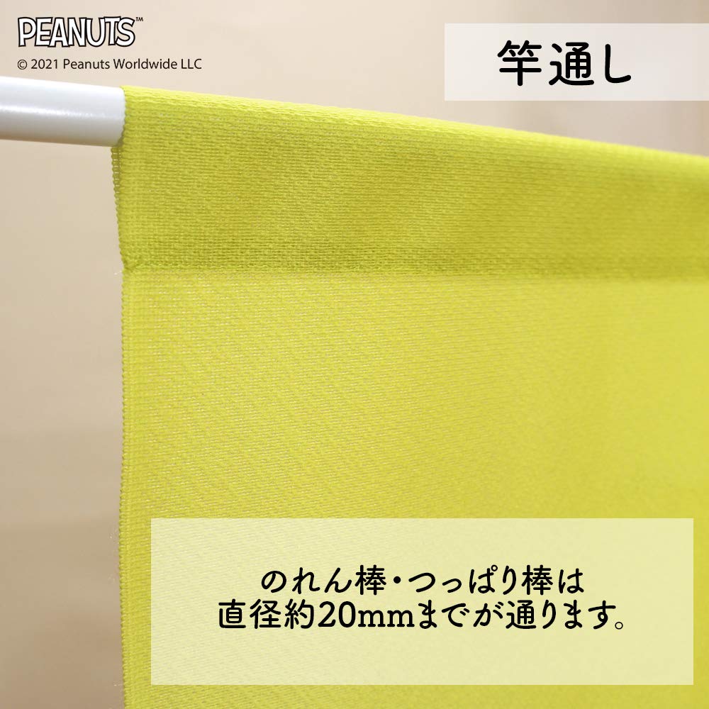Noren Kobo Noren Snoopy PEANUTS SNOOPY Width 85cm x Length HUG 93866 Curtain, Print, Half-Length Curtain, 150cm,