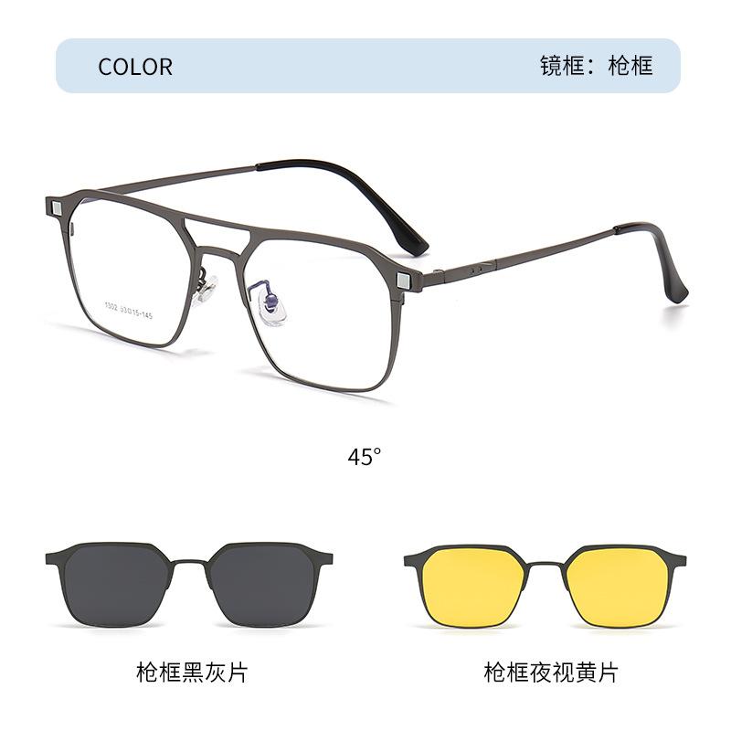 Dual-beam magnetic eyeglass clip-on dual-use sunglasses for women, high-end, suitable for myopia, can be paired with European and American metal