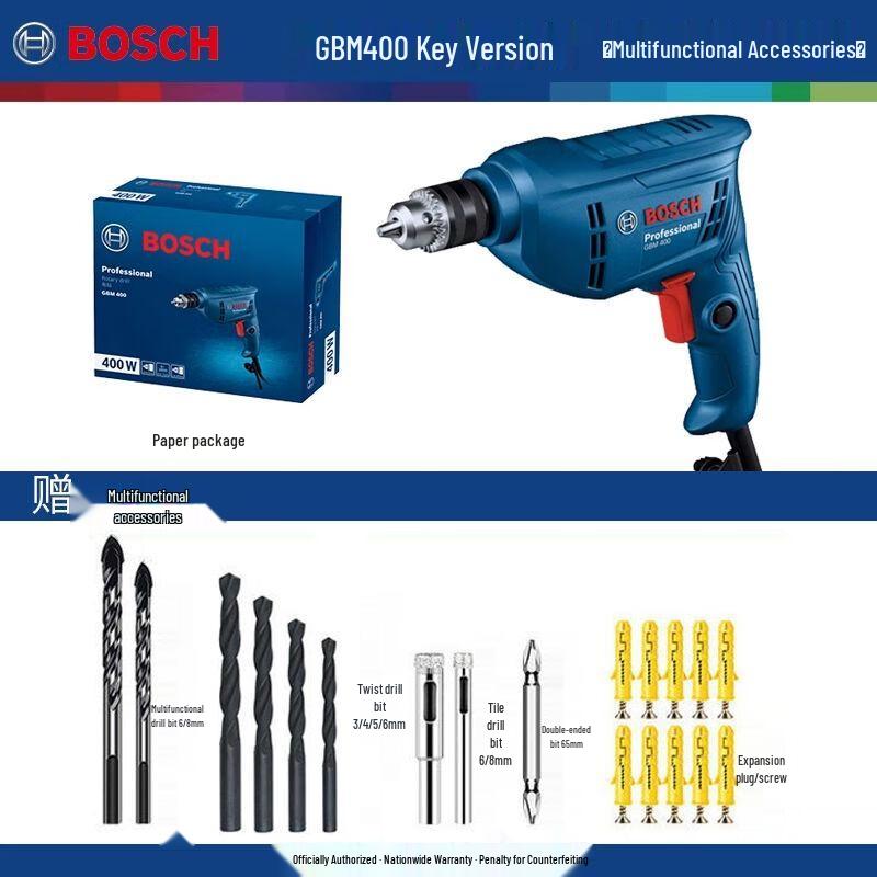 Bosch GBM400 Electric Drill & Screwdriver Kit CN plug (adapter included)