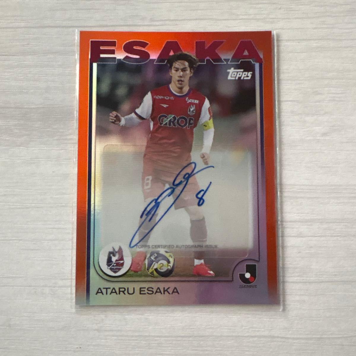Used Ren Esaka Topps J League autograph card