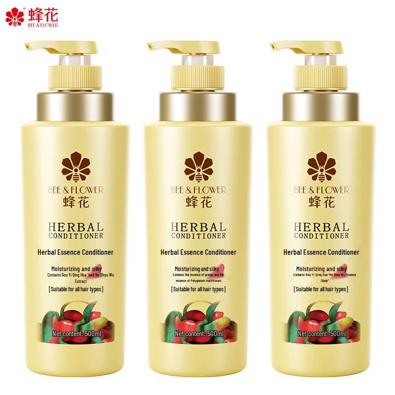 Fenghua Herbal Essence Nourishing & Smoothing Hair Conditioner