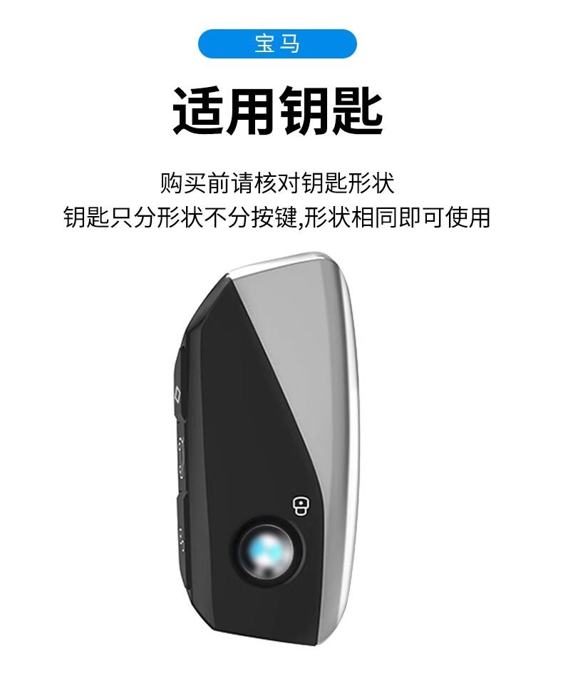 Leather Car Smart Remote Key Case Cover Keychain For 2023 BMW Energy Ix I7 XM X7 7 Series Keyless Protector Shell Accessories JK4