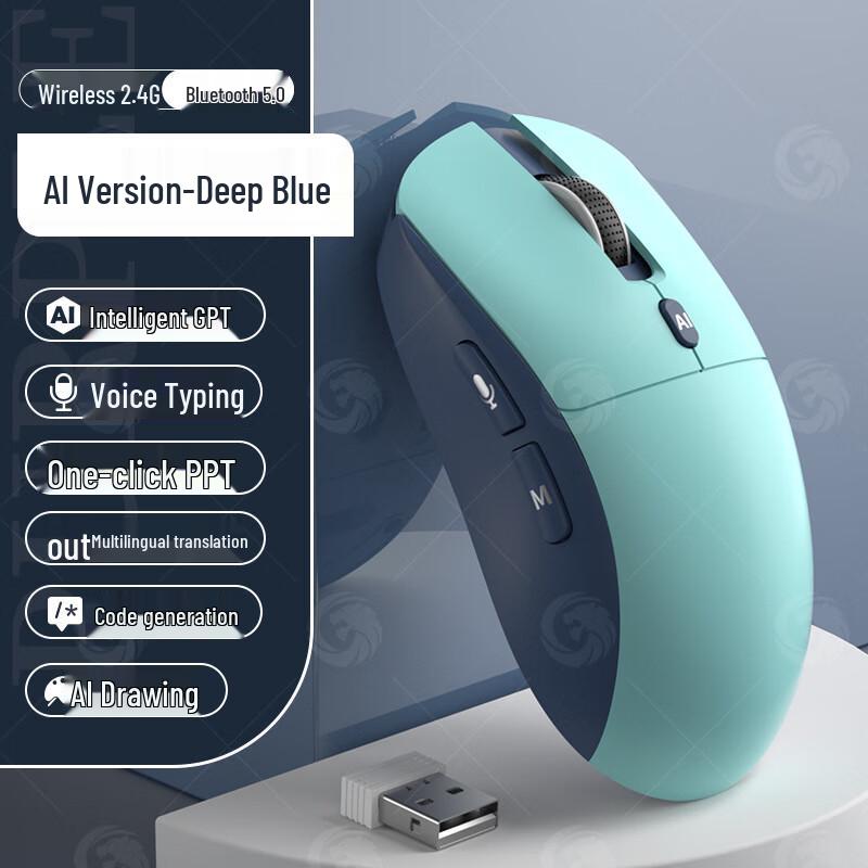 AI Smart Voice & Drawing Dual-Mode Wireless Mouse