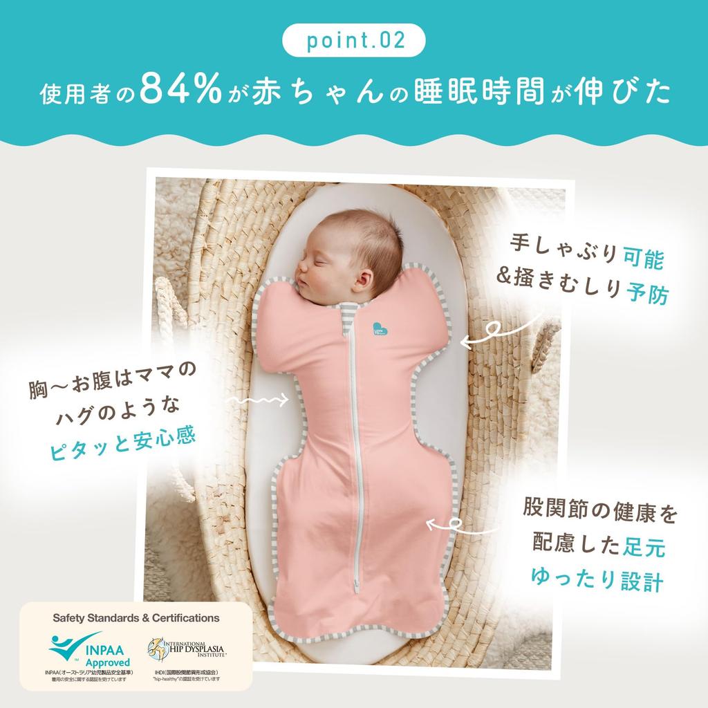 Love To Dream Swaddle Up Miracle Swaddle Original All Season Use Import from Baby Baby Shower Moro Night Cry Prevention 20~24℃ [Official Japan]