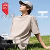 Men's Sun-Protective Quick-Dry Short Sleeve T-Shirt