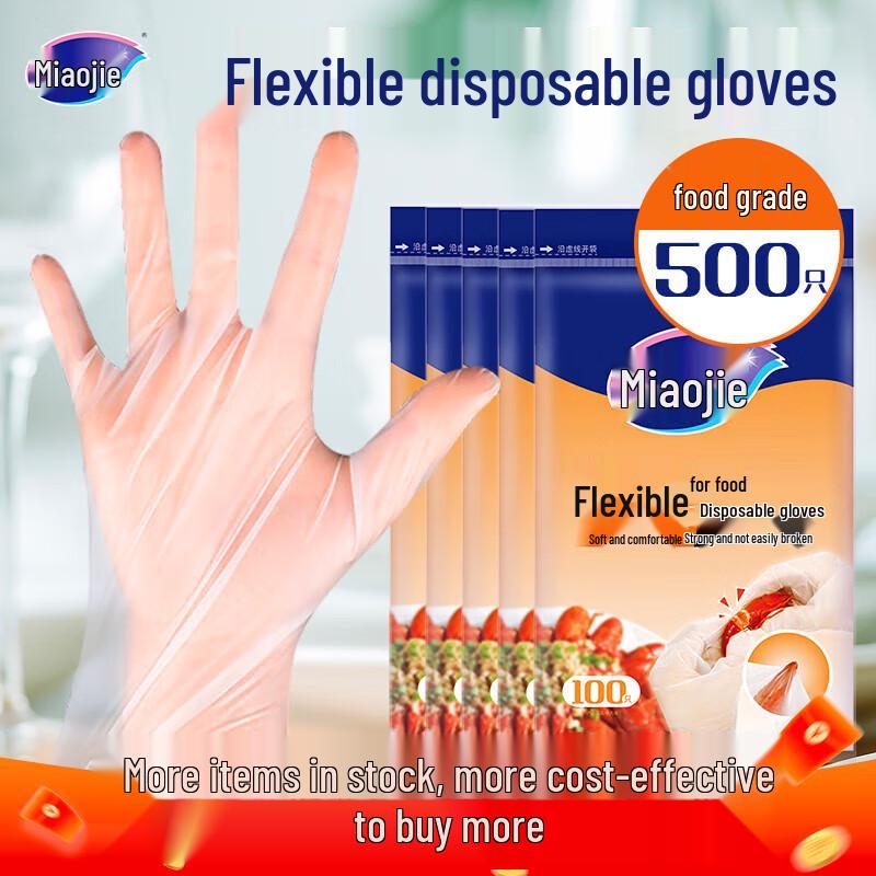 Magiclean Natural Latex Dishwashing Gloves