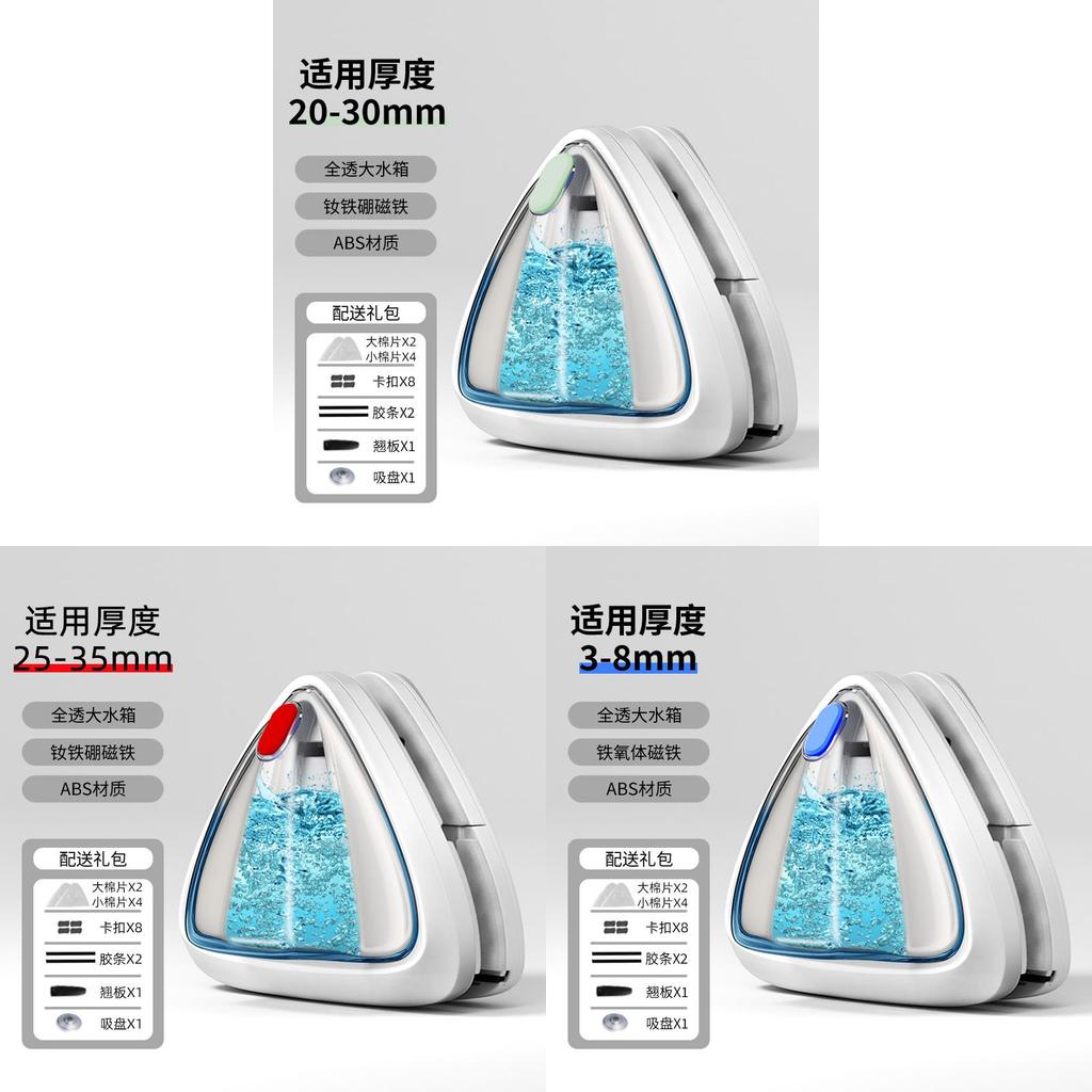 Magnetic Glass Wiper Doublefaced Cleaning Device For Home Use And Windows