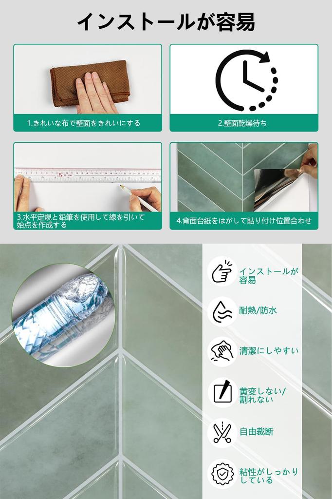 Trvnnph Flis Tapet 10 3D Remake Mosaikkfliser for Møbler og Gjenstand Enkel Installasjon x 10 Lysegrønne Klistremerker, Klistremerker, Ark, Glanset, Ark,