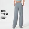 New mid-waist casual trousers women's loose drape and thin straight-leg trousers fashionable versatile sports wide-leg trousers