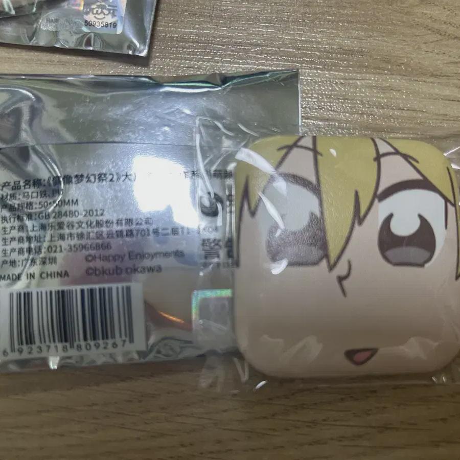 

Значок-канбадж Ansta Bukubu Каору