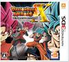 Dragon Ball Heroes Ultimate Mission X - 3DS