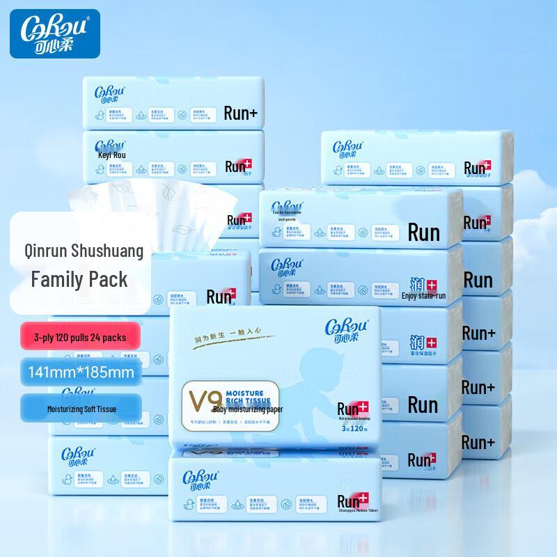 Kexinrou V9 Baby Moisturizing Tissues