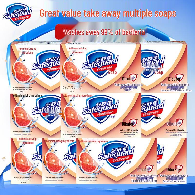 Safeguard Bar Soap