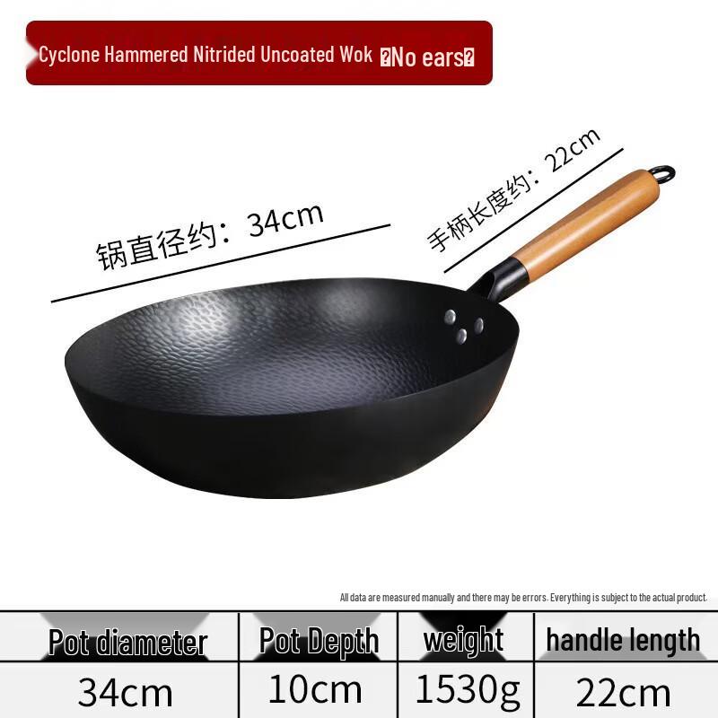 

Lijia Hammered Non-stick Iron Wok