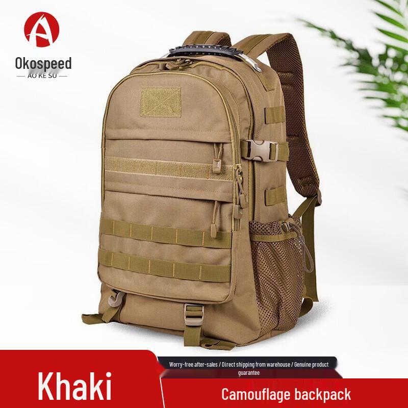 Aokesu Tactical Khaki Camouflage Backpack