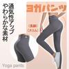 Akihee Yoga Pants with a and Stretchy Design for High Comfortable and Gym Wear for and Legs Dark Women's High-Waisted Moisture-Wicking, Quick-Drying