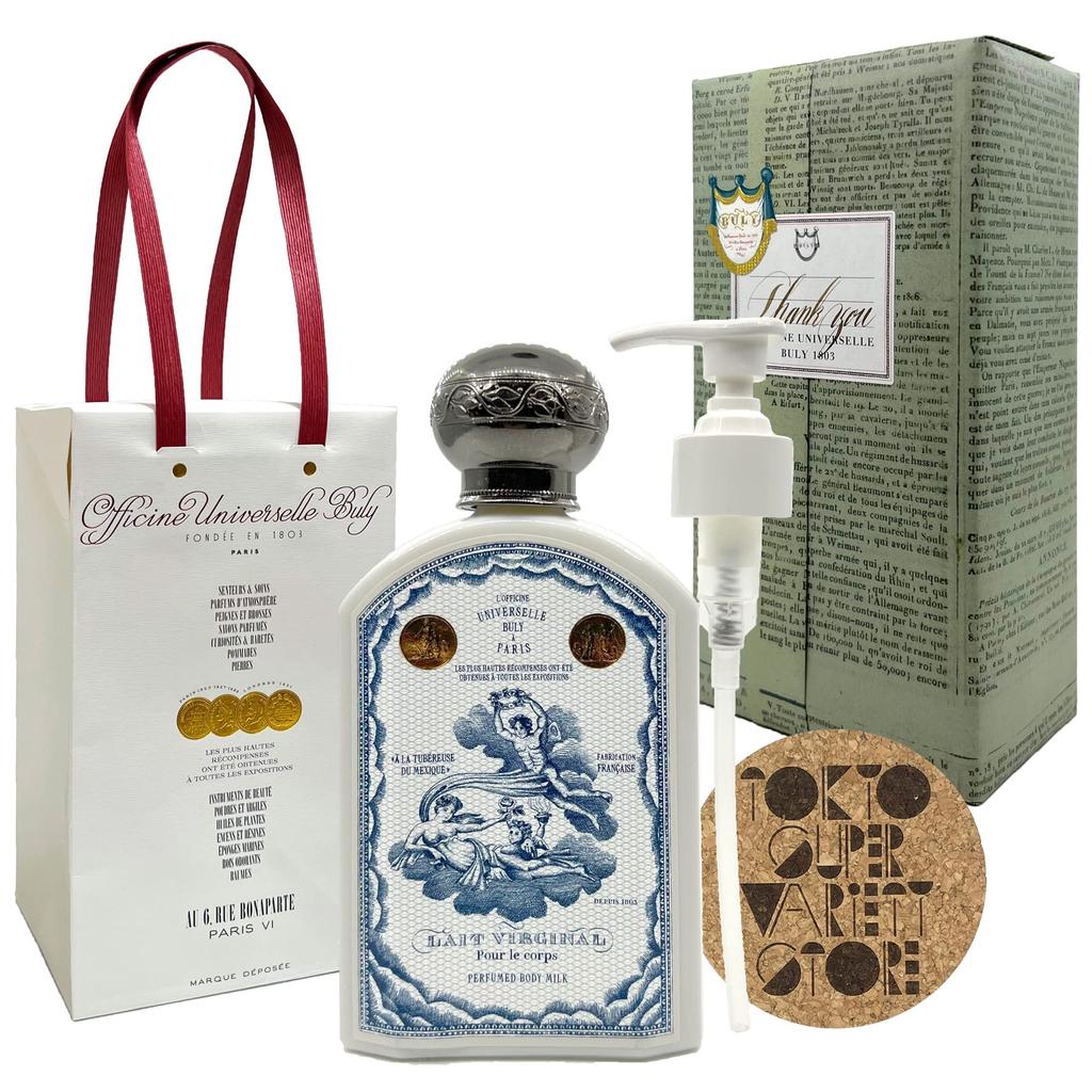 can be Les Virginals Rose de Damas Body Milk Wrapped Shop Bag Included Set 190ml UNIVERSELLE [BULY] (Name engraved) [OFFICINE BULY] (2Happy Birthday)