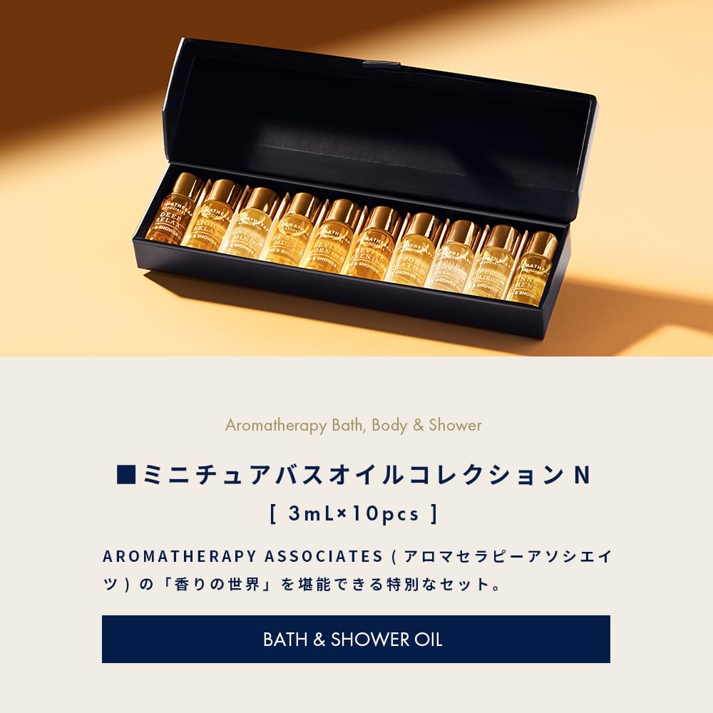 [Official] Aromatherapy Associates | Miniature Bath Oil Collection N [3mL x 10 bottles] | Bath & Shower Oil, Bath Aroma, Bath Additive, Discovery Well