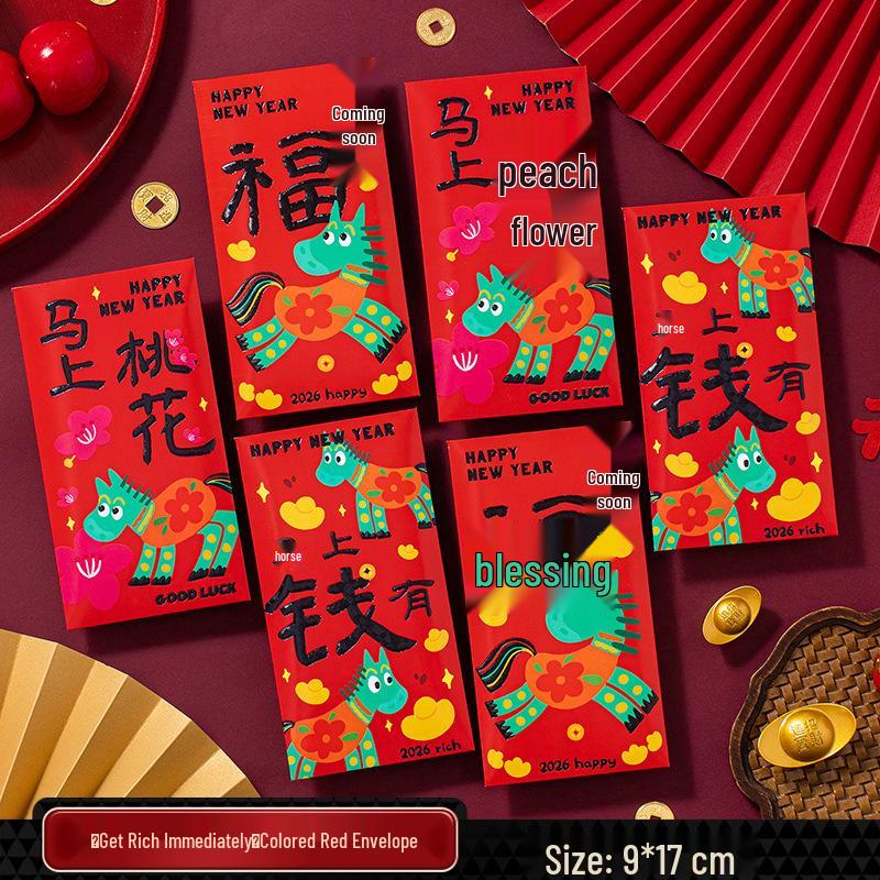 2026 Year of the Horse Plush Red Envelope: Premium Hot Stamped Spring Festival Lucky Money Packet