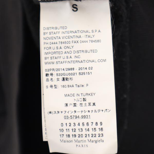 MM6 Long sleeve Cut S Black series brushed back sweatshirt Women Used