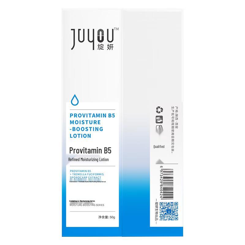 Zhan Yan Advanced Facial Emulsion for Sensitive Skin