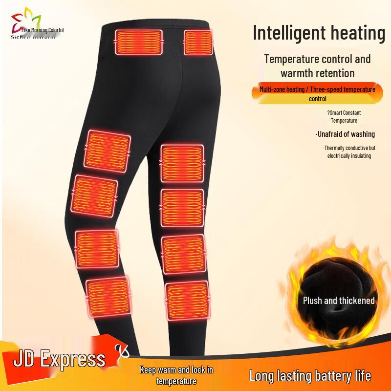 

Smart Heated Thermal Underwear L