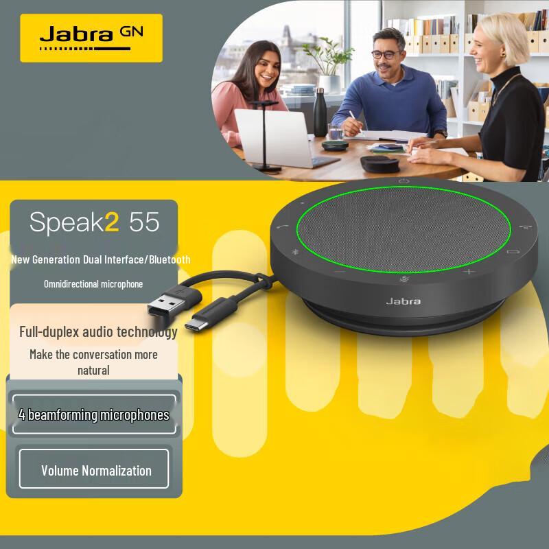 

Jabra Speak2 55 MS Wireless Bluetooth Conference Speaker (CN version)