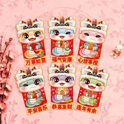 6 Pcs Chinese New Year Red Envelope Year of The Snake 2025 Money Envelopes for Cash Gifts Spring Festival Decoration