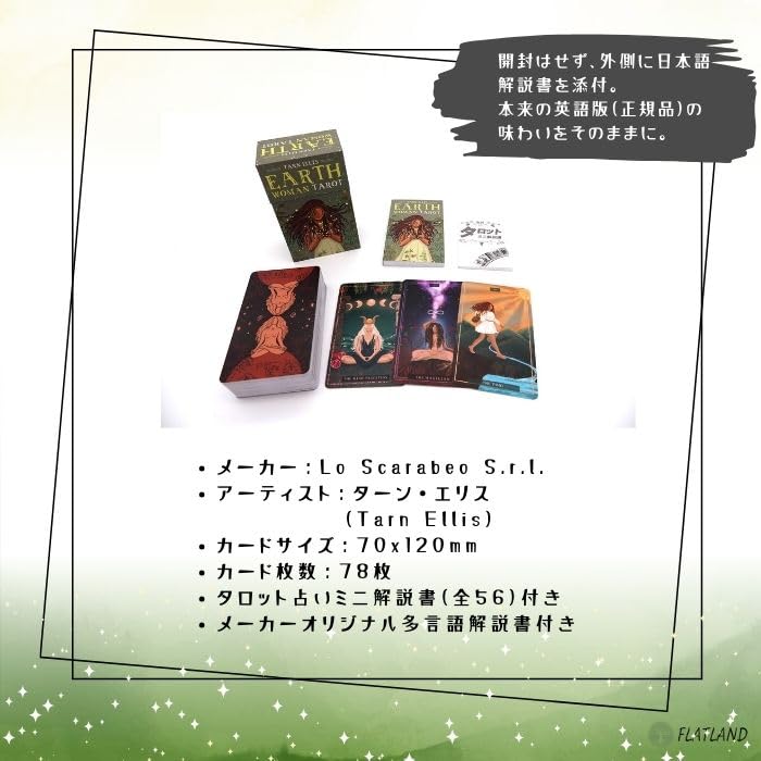 Earth Woman Tarot, Tarot Reading Instructions, Japanese Instruction Manual Included, Authentic Tarot, 78 Cards