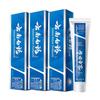 Yunnan Baiyao Long-Lasting Fresh Toothpaste