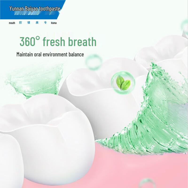 Yunnan Baiyao Anti-Cavity Mouthwash