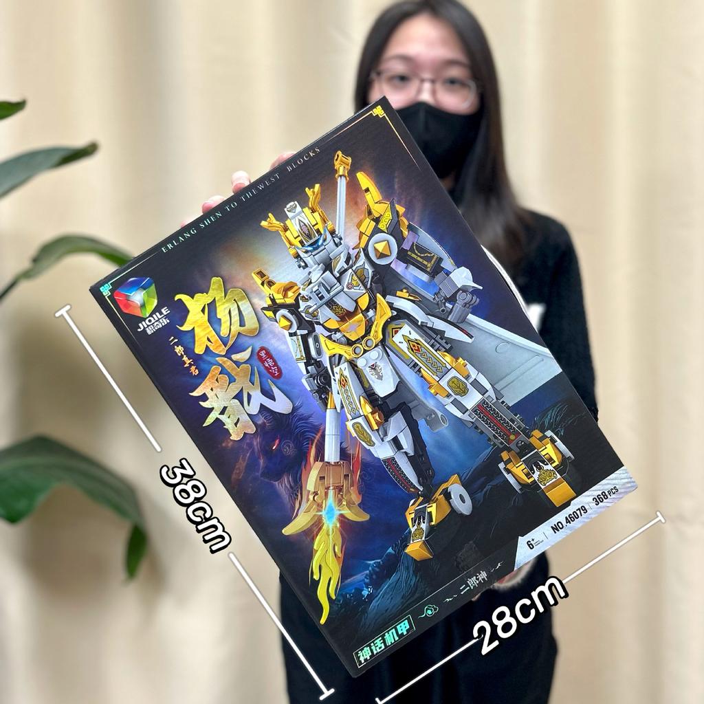 Boys Building Block Toys Compatible With Guofeng Mecha Building Block Ornament Mechanism Points Gift