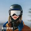 Winter Ski Goggles, Mountaineering Goggles, Outdoor Sports Cycling Motorcycle Windproof Glasses with Sponge Padding, Warm Sunglasses