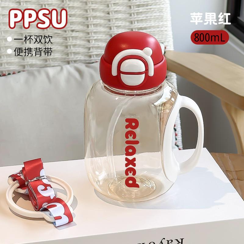 Water bottle summer children PPSU big belly water cup maternal and infant grade material straw double drink portable outdoor drinking cup FX