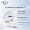 PROYA Gesichtssonnencreme 50ml