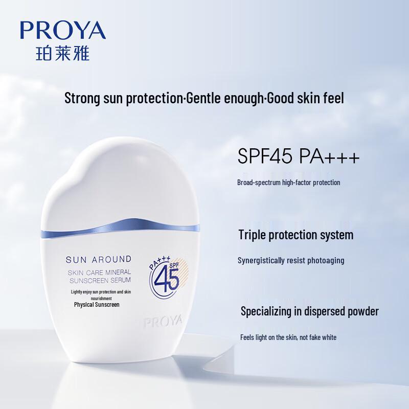 PROYA Gesichtssonnencreme 50ml
