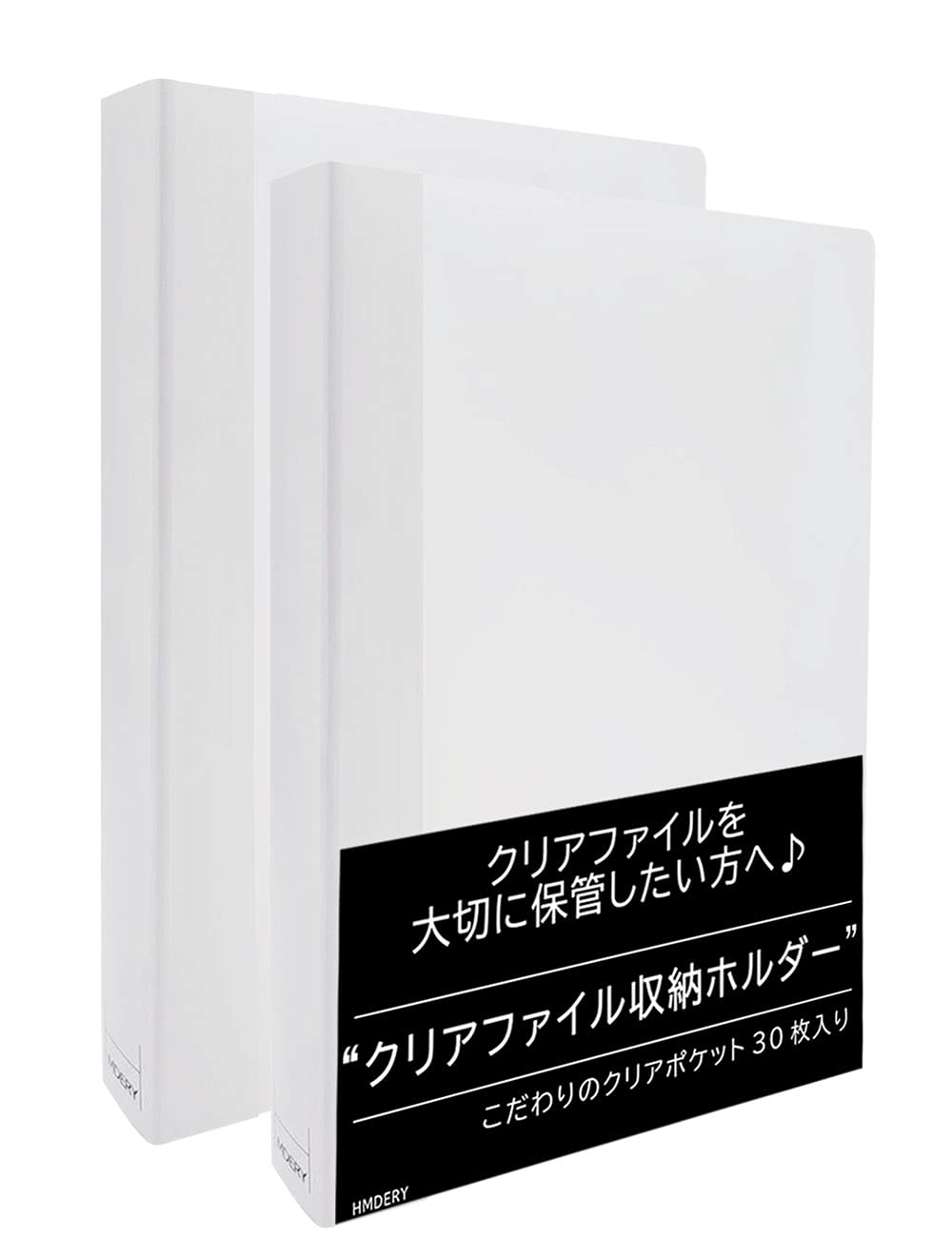 

HMDERY Clear File Storage Holder Refill Pocket for 30 Sheets A4 White 2-Piece Set