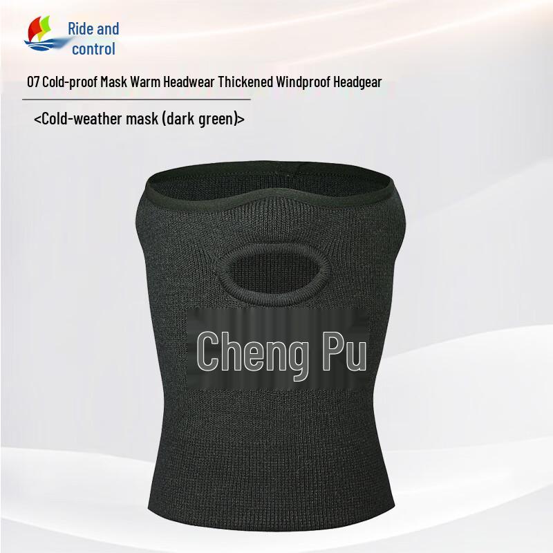 Chenyu 07 Thermal Windproof Balaclava