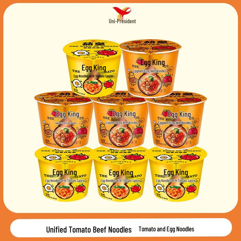 Uni Instant Noodles Mixed Pack