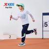 Xtep Kids' Air-Layer Fashion Sport Long Pants