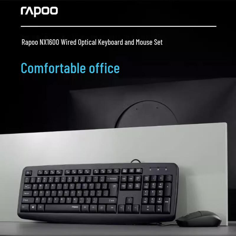 Rapoo NX1600 Wired Keyboard and Mouse Combo