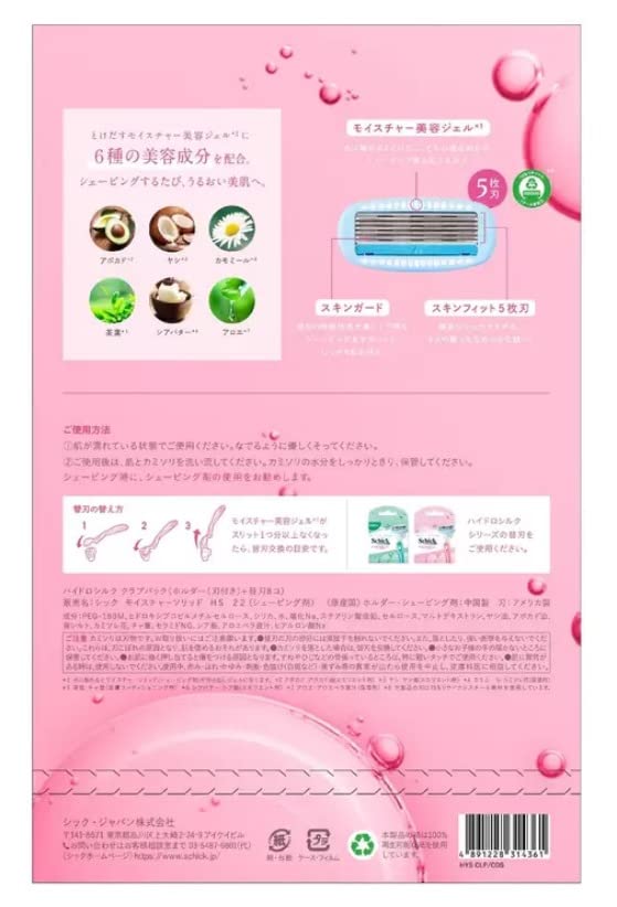 Chic Hydro Silk s hlavní čepelí 8 náhradních čepelí Costco 47788 +